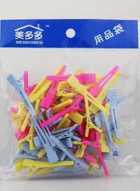 美发工具皮卡路定位烫发夹定位夹