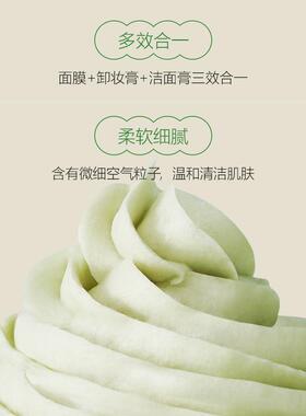 韩国Ariul艾藜儿奶油洁面膏