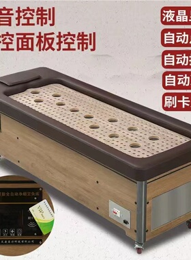 智能全自动明火无烟艾灸床美容院养生馆专用艾灸床全身灸家用理疗