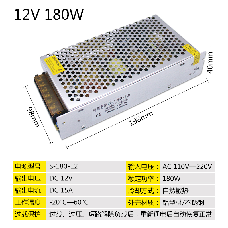 220V转24V15A开关电源12V30A360W直流LED监控600W400W500W变压器