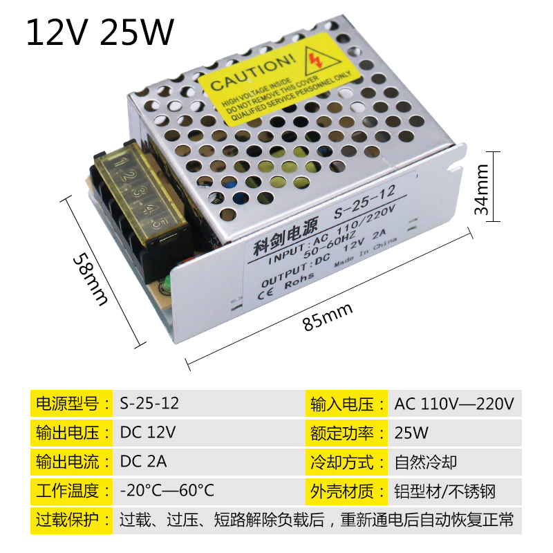 12V24V36V48V5VLED开关电源2A5A10A 15A20A 30A40A稳压监控变压器-图0