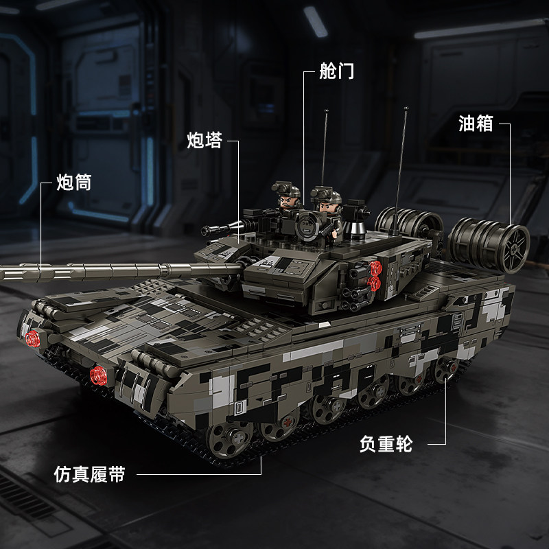 黑色坦克积木男孩益智拼装装甲车模型儿童军事小学生拼图玩具礼物,淘宝优惠券,粉丝福利购,淘宝优惠卷