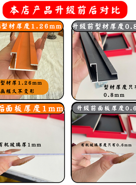 橙色窄边相框橙色装饰画装裱框挂墙卡纸装裱框架铝合金加厚相框