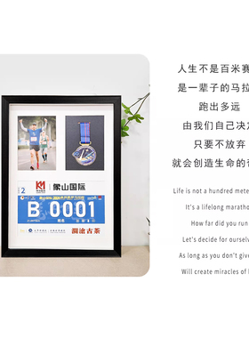 黑色实木卡纸奖牌展示框马拉松奖牌展示架证书装裱框收纳创意相框