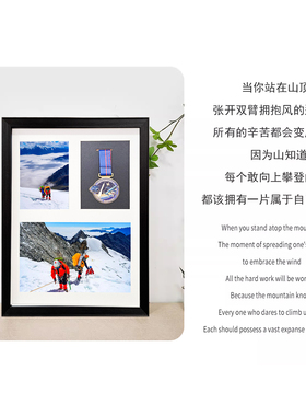 登山证书奖牌展示框哈巴雪山证明书马拉松奖牌收纳框黑色实木相框