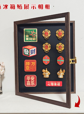 磁吸小黑板冰箱贴展示板磁铁收纳板电表箱遮挡板实木相框带防尘