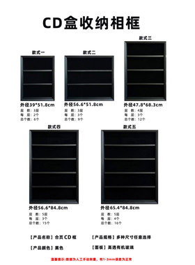 合页cd磁带盒装裱框磁带收纳盒盲盒展示框收藏相框游戏卡砖