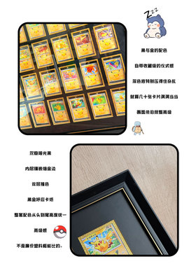 宝可梦30周年卡牌贝壳卡砖收纳盒展示框收藏相框游戏卡砖装饰画