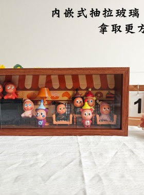 适用星星人随心配造景材料手办盲盒场景收纳展示框中空立体场景框