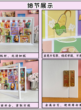 怪味便利店系列盲盒收纳相框毛绒挂件公仔盲盒收纳合页相框手办摆