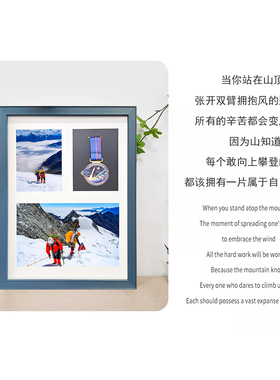 登山证书奖牌展示框哈巴雪山证明书马拉松奖牌收纳框蓝色实木相框