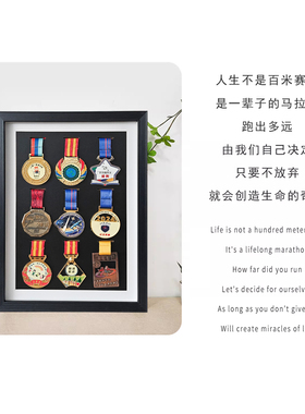 黑色实木奖牌展示框马拉松奖牌展示架徽章装裱框勋章收纳创意相框