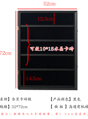 亚克力水晶砖球星卡装裱框磁带收纳盒烟盒展示框收藏相框