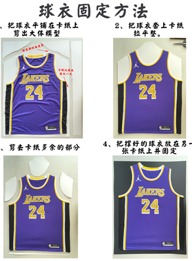 定制无损球衣装裱相框足球NBA篮球签名服装收藏纪念展示画框挂墙