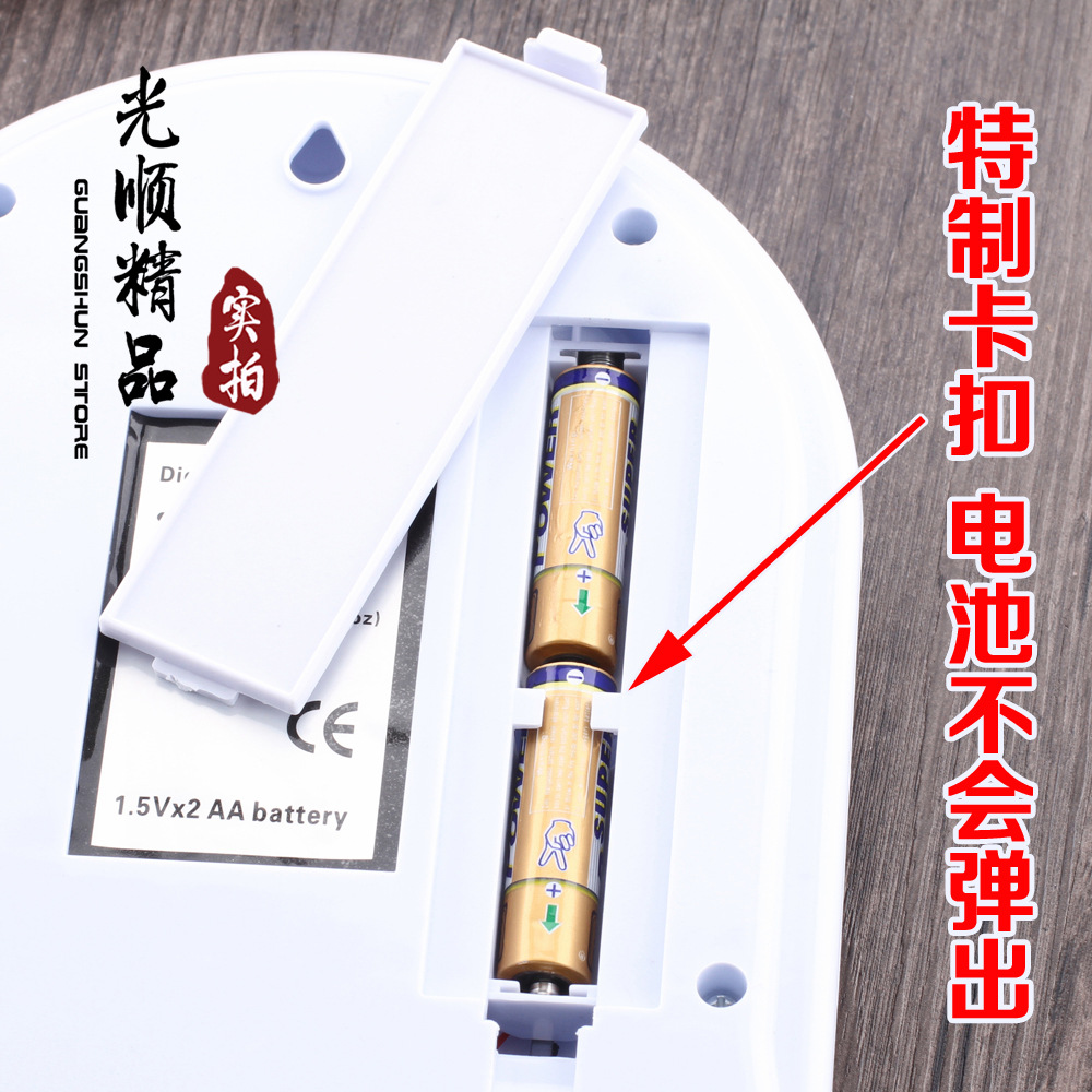 厨房秤电子称0.01精准称重器电子秤家用小型烘焙食物克称小秤数度 - 图2