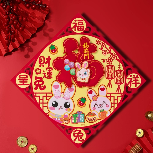 Новогодние наклейка Fuzi Gate Dragon Dragon Dragon Dragon Pack