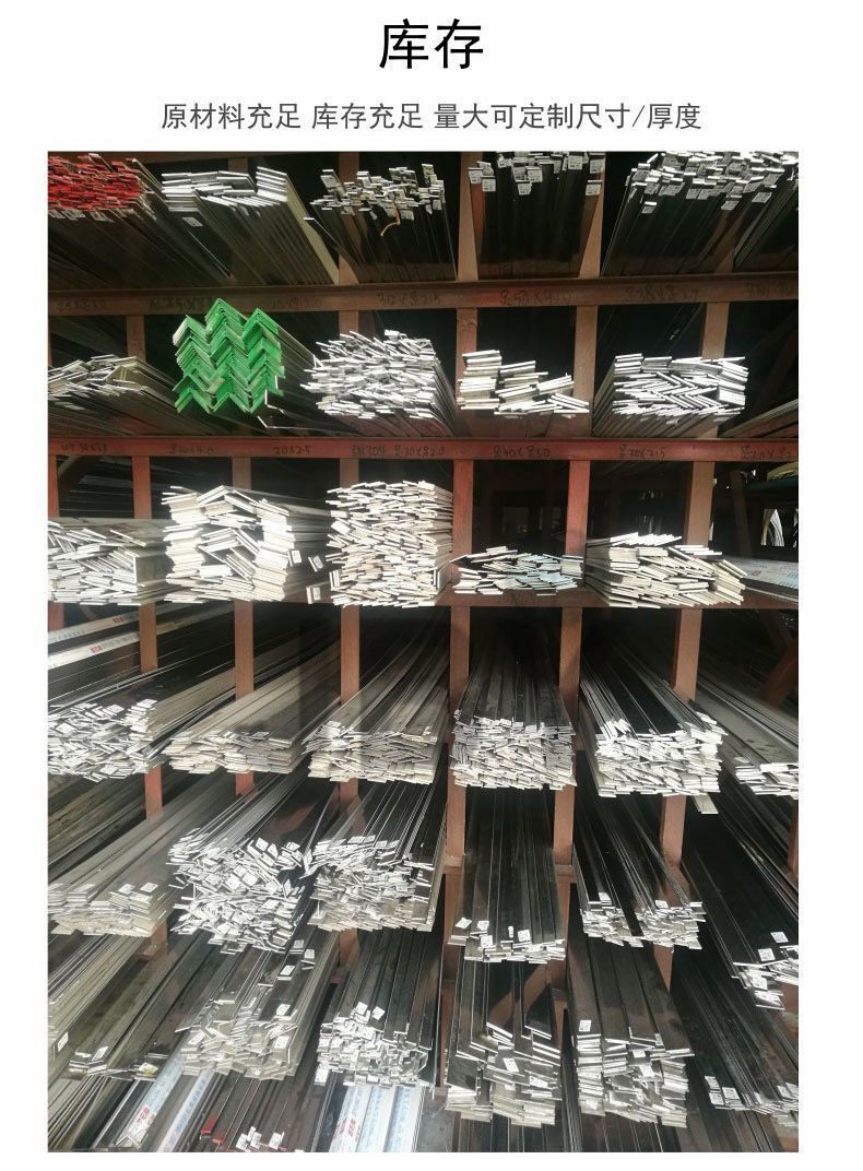 不锈钢角钢304光面角铁15 ×20×25*1*1.2*1.5*1.7*2*×2.7×3㎜,淘宝优惠券,粉丝福利购,淘宝优惠卷