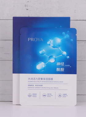 珀莱雅海月水母保湿面膜神经酰胺