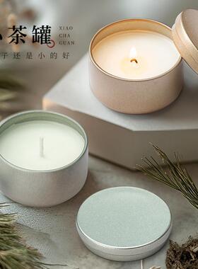 小号茶叶罐小茶罐铁罐蜡烛罐香薰蜡烛罐随身便携小罐茶蜡烛容器