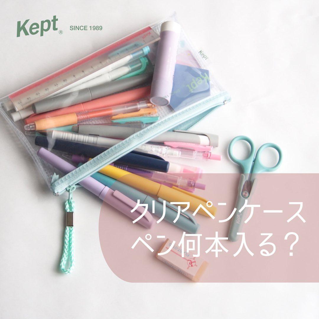 日本RAYMAY藤井Kept透明多功能学生大容量拉链收纳化妆包PVC笔袋,淘宝优惠券,粉丝福利购,淘宝优惠卷