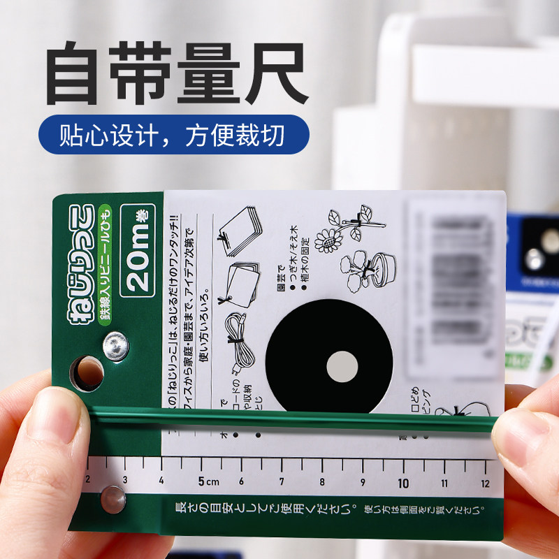 日本PLUS普乐士自由裁剪捆扎带线束整理面包袋封口固定捆绑收紧器,淘宝优惠券,粉丝福利购,淘宝优惠卷