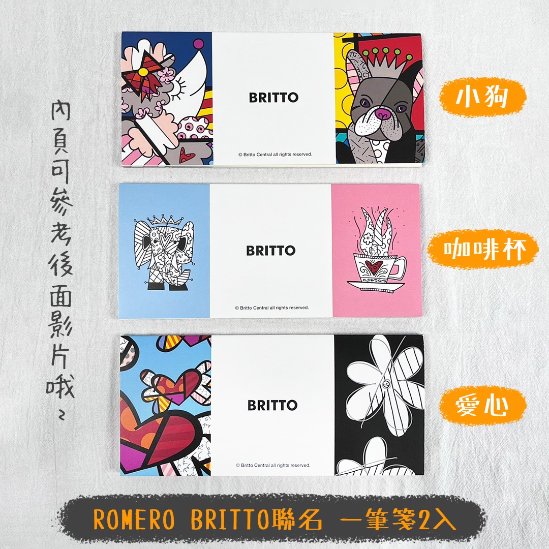 日本KOKUYO国誉ROMERO BRITTO艺术家限定第2弹野账便签文件夹笔袋 - 图2