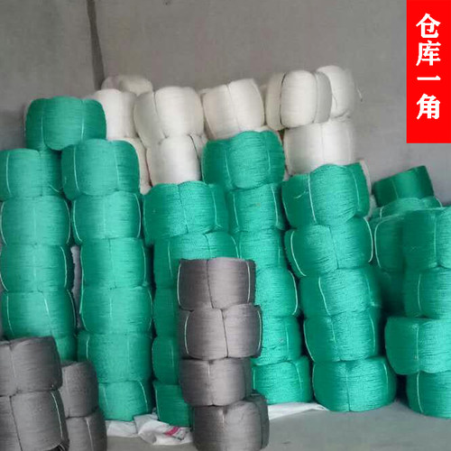 绳子捆绑绳尼龙绳晾衣绳晒被货车拉绳塑料绳户外手工编织耐磨胶丝 - 图1