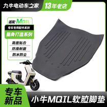 Small Bull MQIL Footbed Electric electric car Private foot cushion Mqil M3 waterproof anti-slip foot footbed Retrofit Accessories