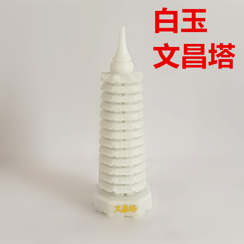 天然玉石文昌塔青玉摆件13十三层9九层办公室家居摆设玉器工艺品 - 图2