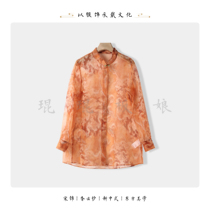 (Kun Kun Takin) Y723091 designers jacket for mulberry silk