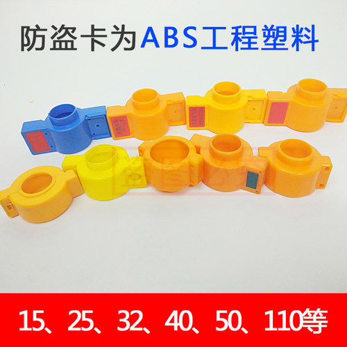 水表新款抛光燃气表防盗卡扣天然气接头一次性塑料管卡防私拆铅封 - 图1