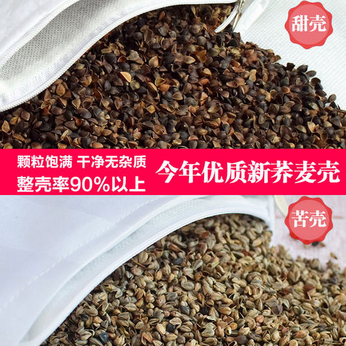 荞麦枕头 纯荞麦皮荞麦壳枕头成人护颈椎硬枕头加厚枕芯单人高枕 - 图2