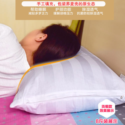 荞麦枕头 纯荞麦皮荞麦壳枕头成人护颈椎硬枕头加厚枕芯单人高枕 - 图0