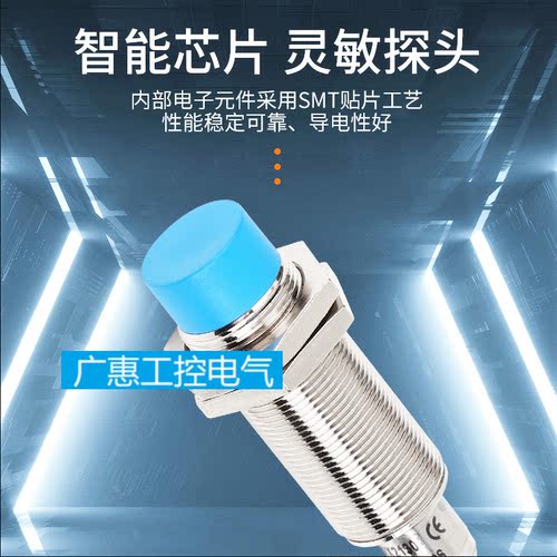 吉诺方形开关IN15 10 IN8-Q18T Q25T Q30T-E0 E1 E2 E3 T0 T1/2M - 图1