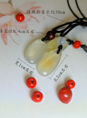 玛瑙玉髓水滴信物吊坠定制刻字