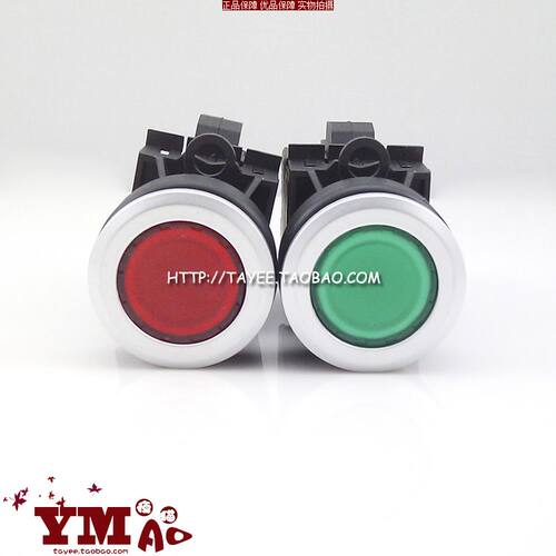 tayee上海天逸30mm点动复位按钮LA423PD-11平头开关带灯24v 220v - 图1