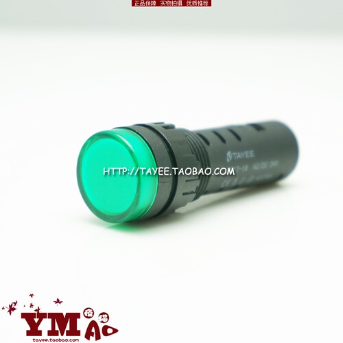 tayee上海天逸16mm指示灯24v 220v 12v AD17-16状态灯LED信号灯 - 图0