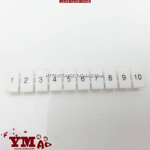上海天逸2.5B接线端子ZB6打字标记条M6/S标记号M6/H标记号2.5平方 - 图0