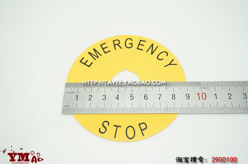 22mm急停圈上海天逸tayee按钮开关标志圈J-I急停标牌警告圈30mm - 图2