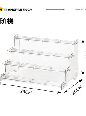 PET盲盒收纳盒透明磁吸手办展示架防尘防潮星黛露毛绒娃娃展示盒