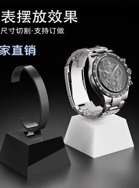 亚克力高档手表展示底座白色黑色架电子手环陈列架子珠宝手链道具