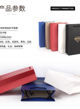 树纹烫钻石手提袋珠宝包装袋收纳手挽袋加粗尼龙绳子首饰袋礼盒袋