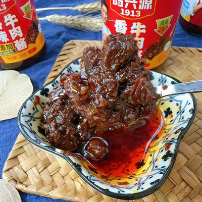 鸿兴源香辣牛肉酱【发出不支持退货】