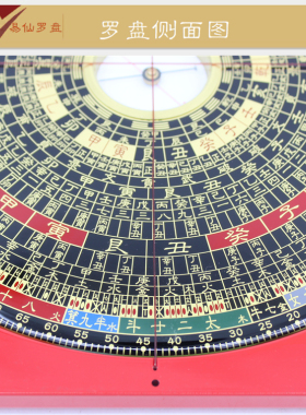 易仙方位定向强磁针永磁精准耐用