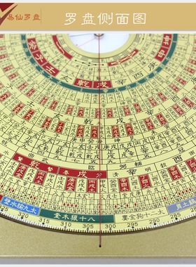 易仙方位定向强磁针永磁精准耐用