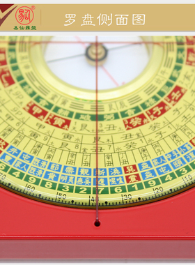 易仙精准耐用强磁针永磁方位定向