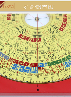 易仙强磁针永磁方位定向精准耐用