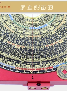 易仙强磁针永磁方位定向精准耐用