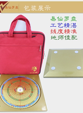 易仙强磁针永磁精准耐用不易变形