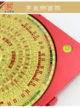 易仙强磁针永磁精准耐用不易变形